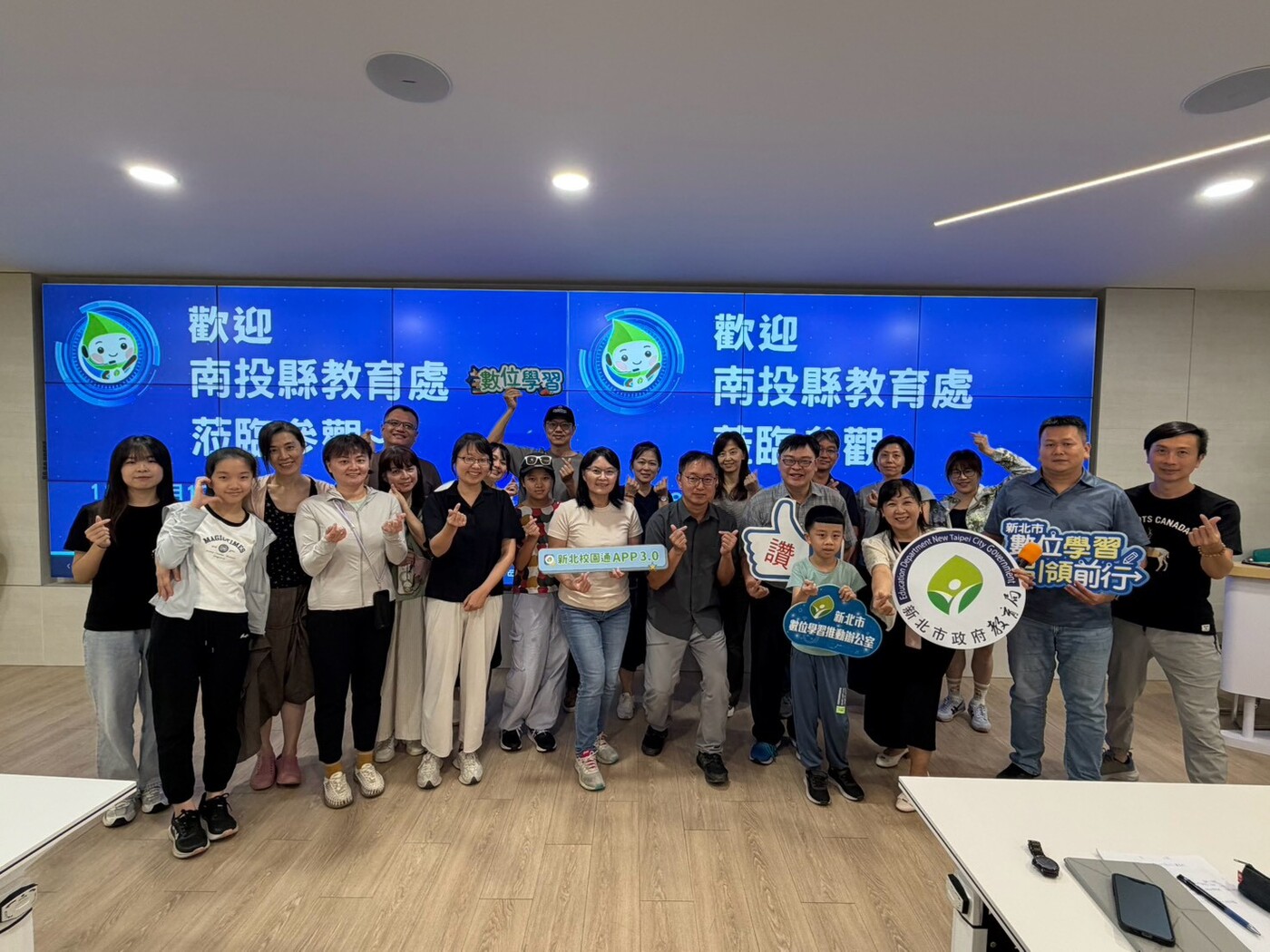南投縣教育處參訪新北雲端智慧科技中心