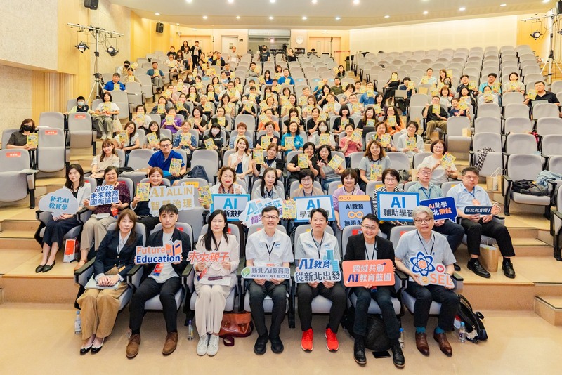 2026未來教育國際論壇登場