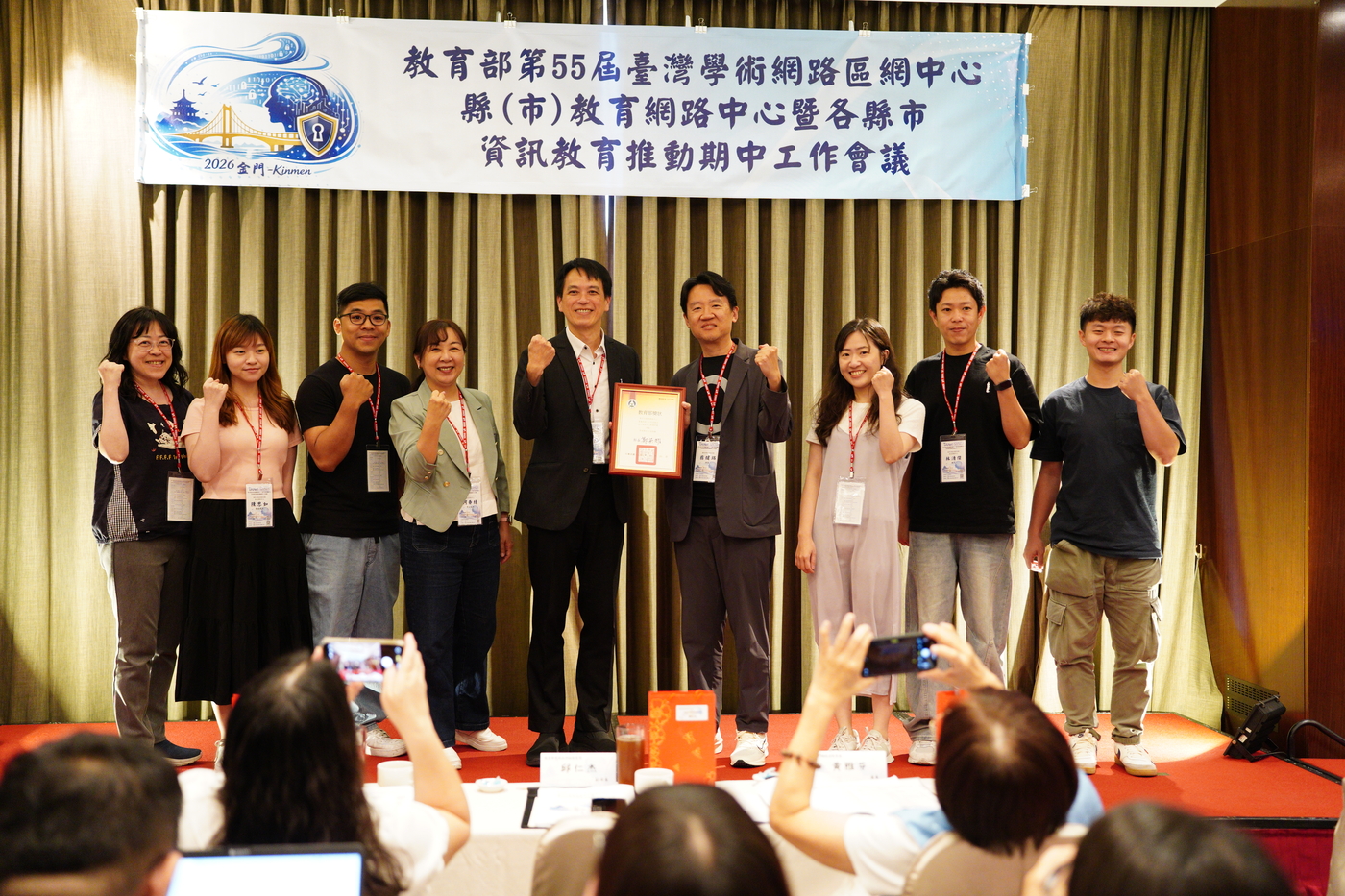 新北市榮獲114年教育部教育網路中心全國特優