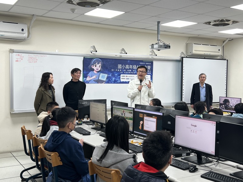 新北市教育局攜手國立臺灣師範大學主辦及奇鋐教育基金會辦理「國小高年級AI寒令營」