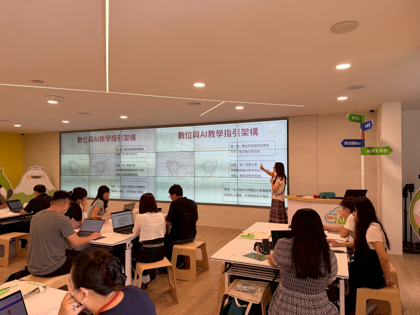 數位教學指引4.0分組實作及宣講模擬