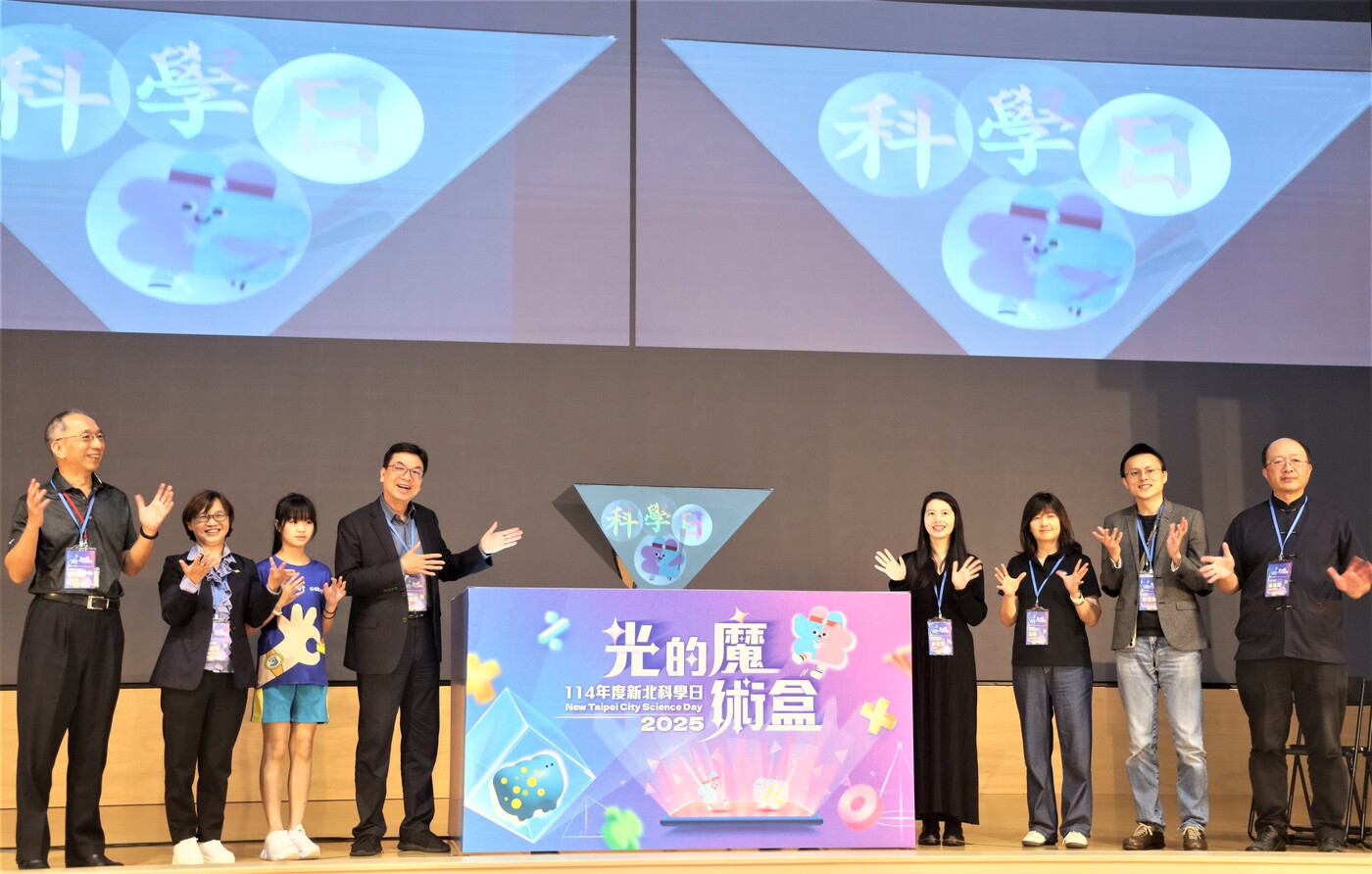 光的魔術盒實驗效果見證儀式