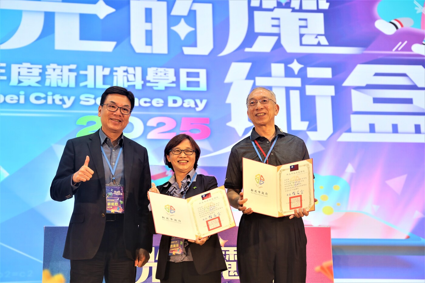 劉和然副市長(左)致贈感謝狀予台電公眾服務處袁梅玲處長(中)及台北南區營業處楊顯輝處