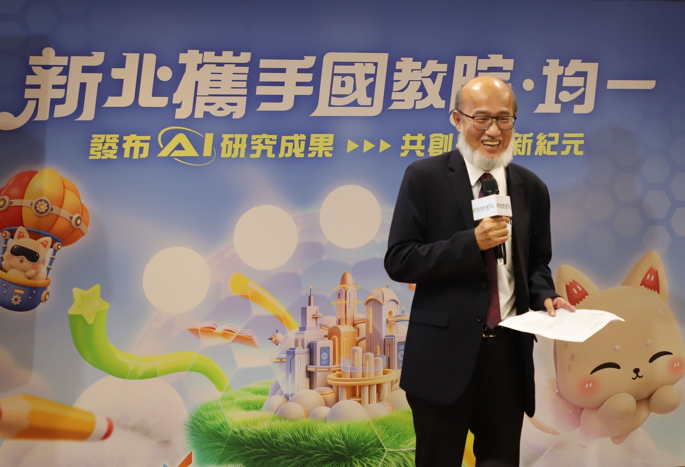 國教院林從一院長分享AI教育研究成果，強調提問與自主思考的重要。