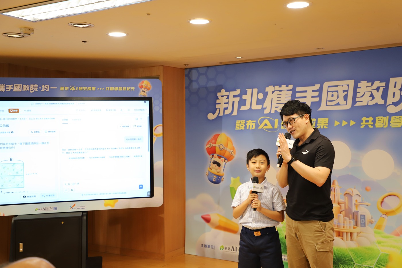 龍埔國小示範「AI筆記本」，引導學生從找答案走向學會提問。