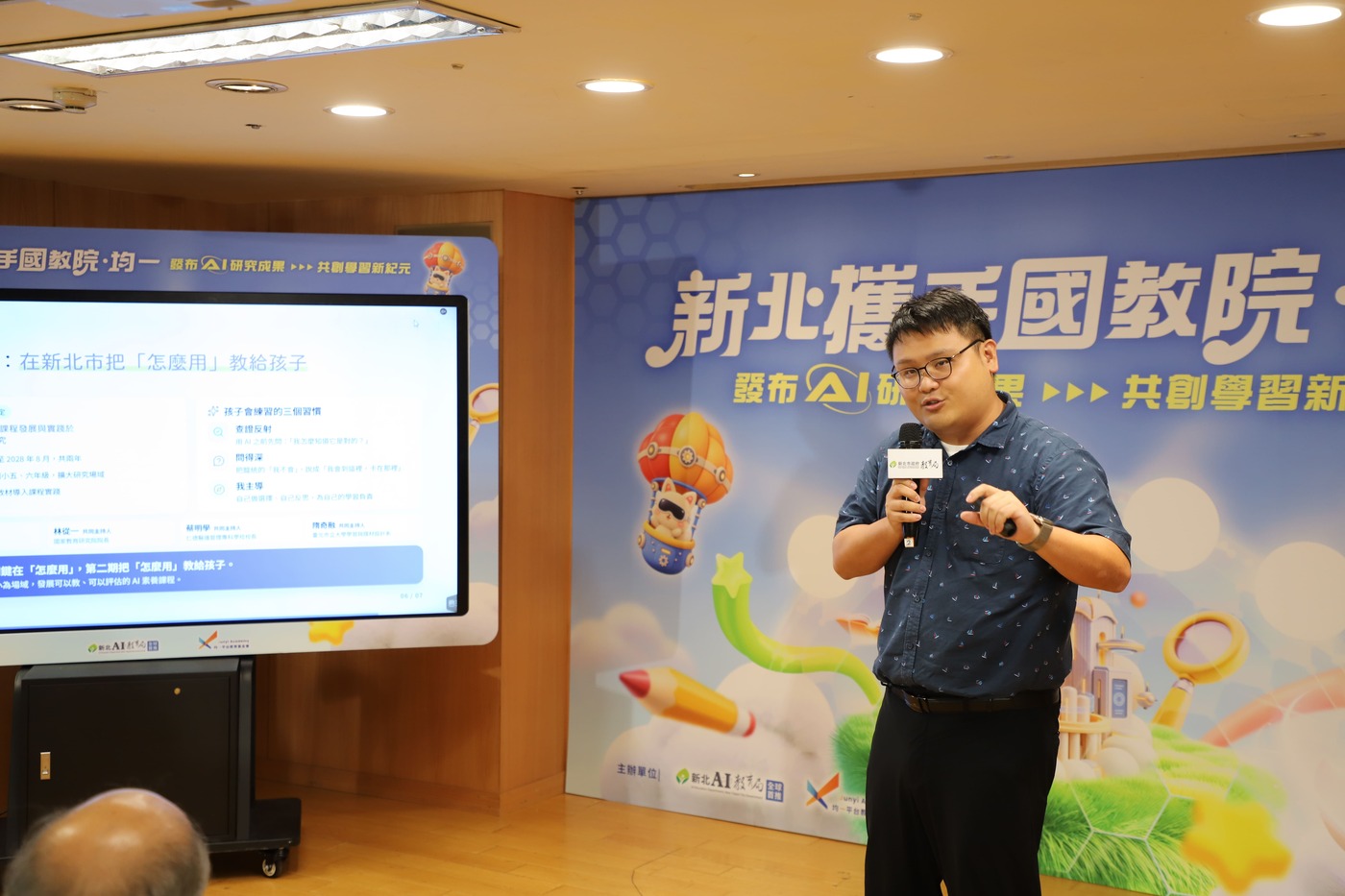 臺北市立大學隋奇融教授分享AI學習工具應用，促進科技與教學現場結合。
