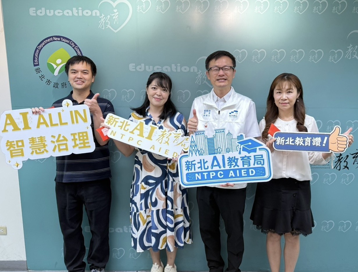 「打造AI小夥伴：一切搞定，我最行」獲獎人員合影