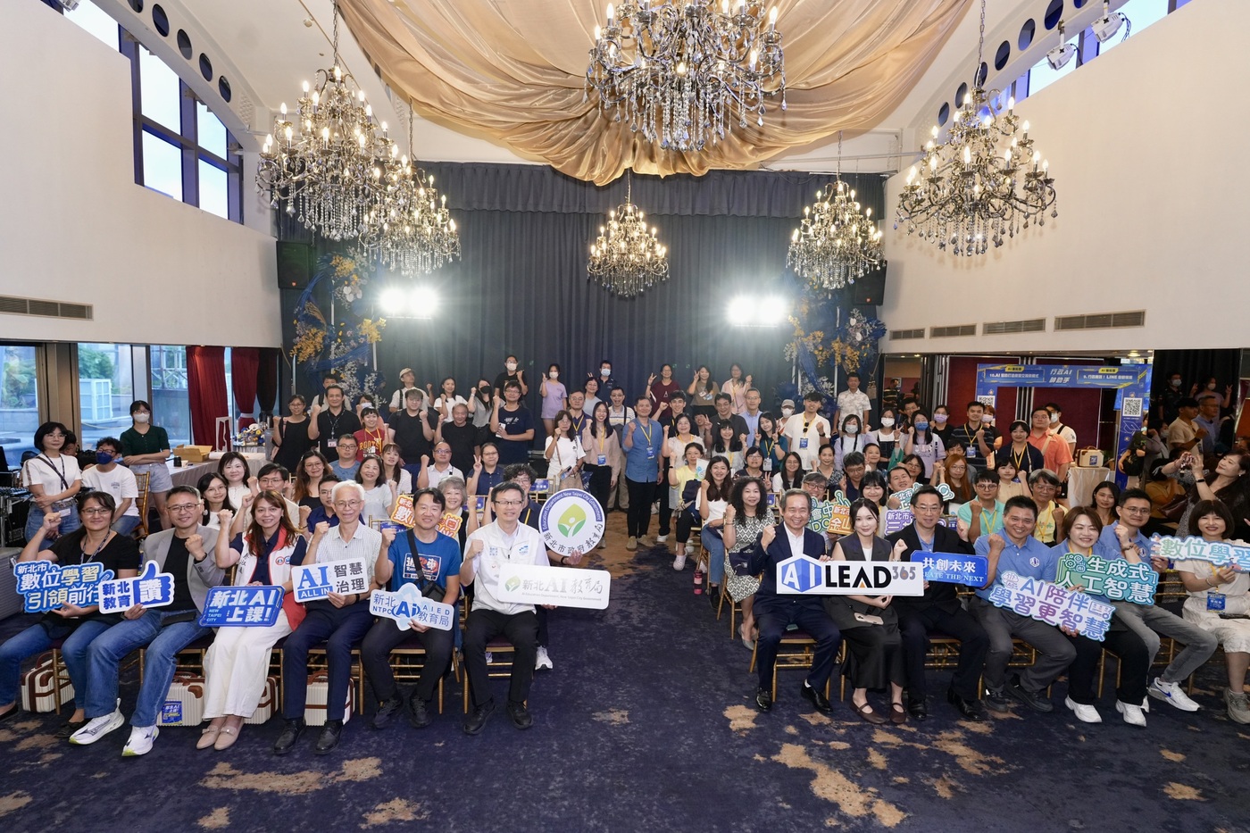 新北AI共備快閃市集參與教師及與會貴賓共同合影，展現AI共備與教學創新成果