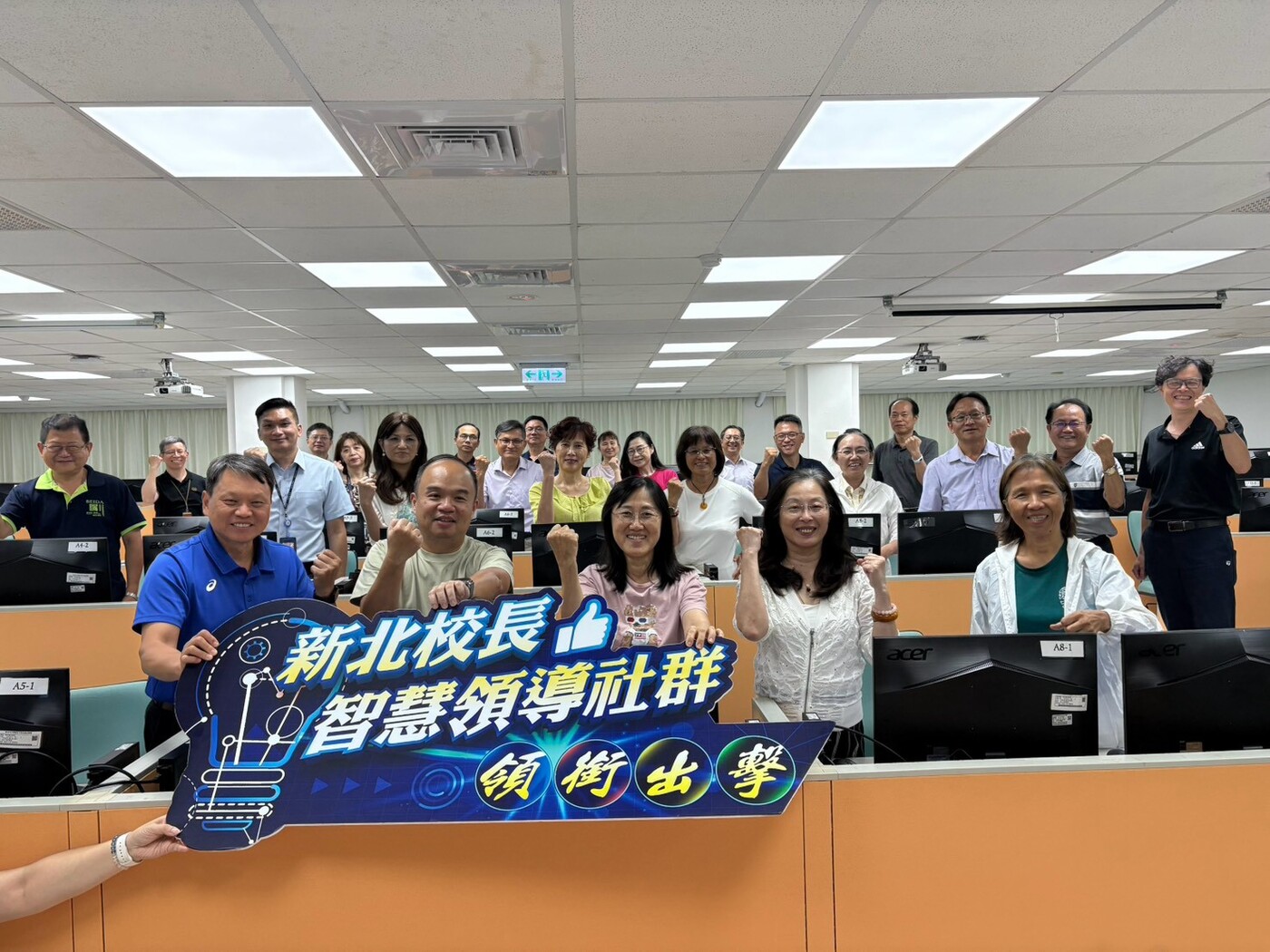校長智慧領導社群辦理AI賦能與智慧治校研習