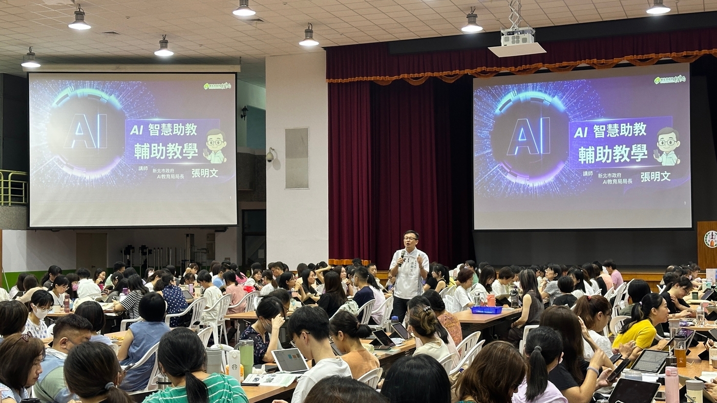 張明文局長指出AI能有效減輕繁瑣的行政作業