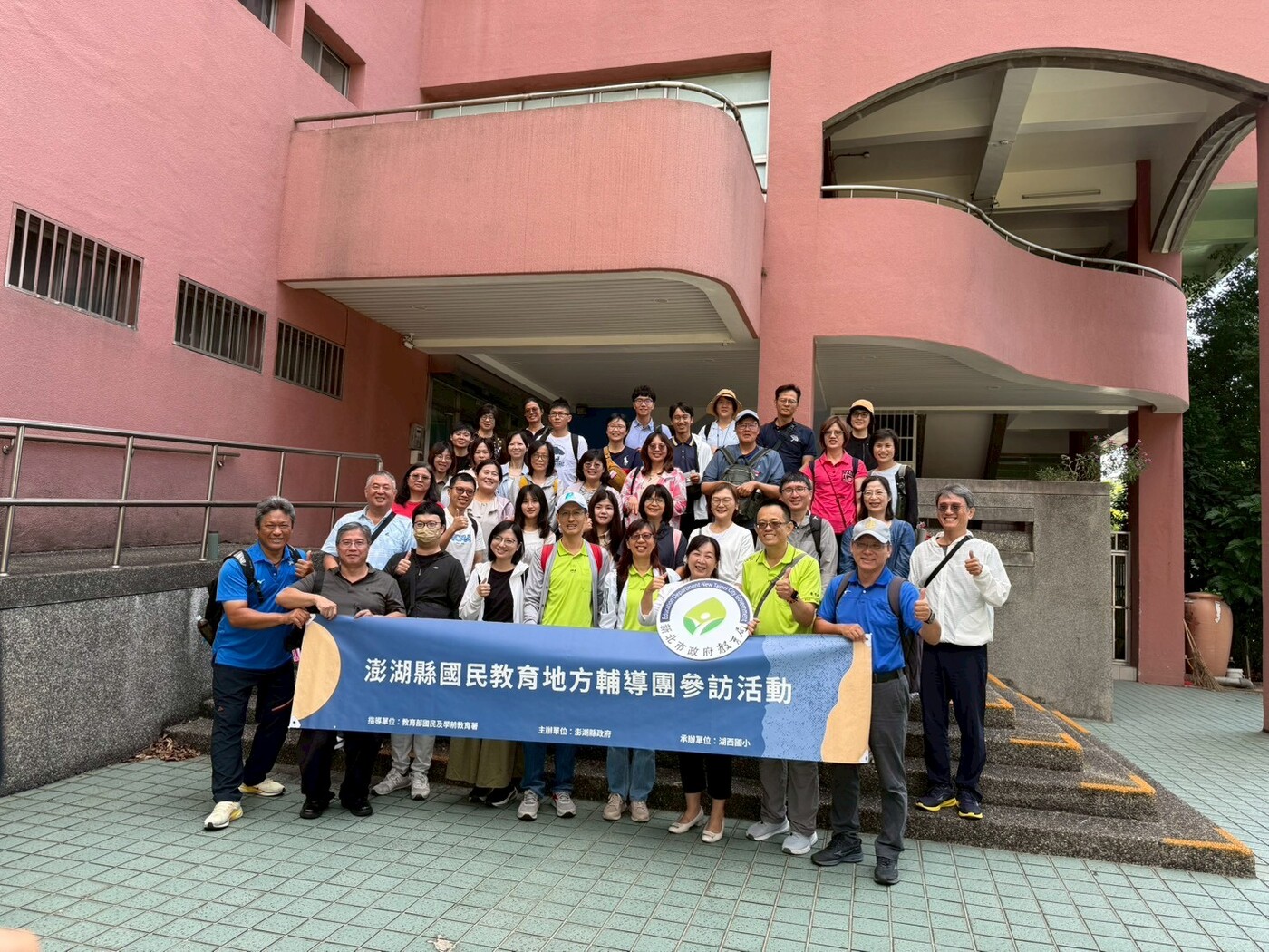 澎湖縣教育處參訪新北市雲端智慧科技中心