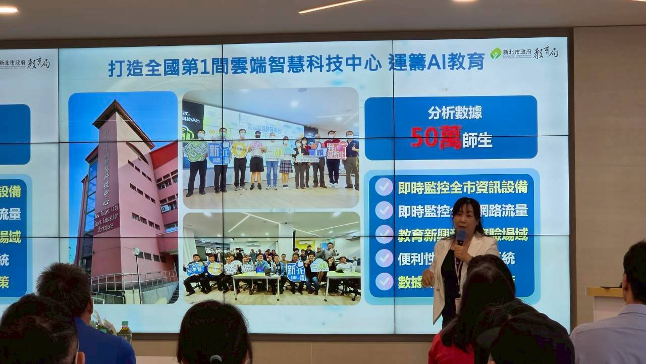 何春緣主任介紹雲端智慧科技中心