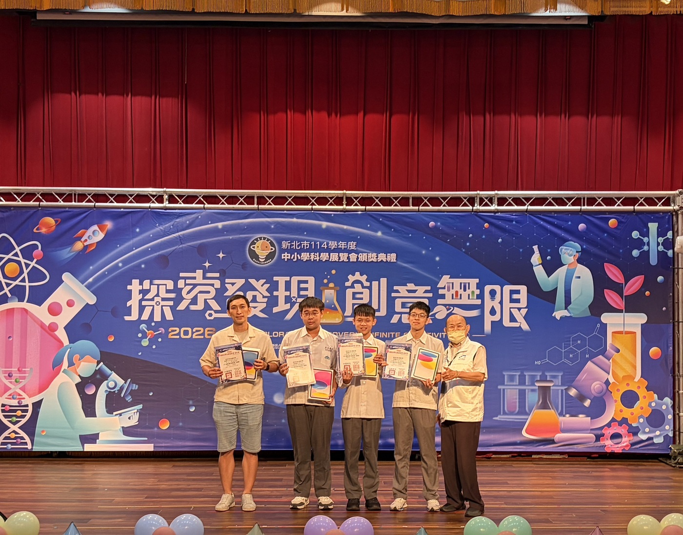 今(115)年新北市科展再度攜手關懷台灣文教基金會，設立「關懷台灣文教基金會-濤哥獎」獎勵偏遠地區得獎學校，由菁桐國小、深坑國中及金山高中獲獎