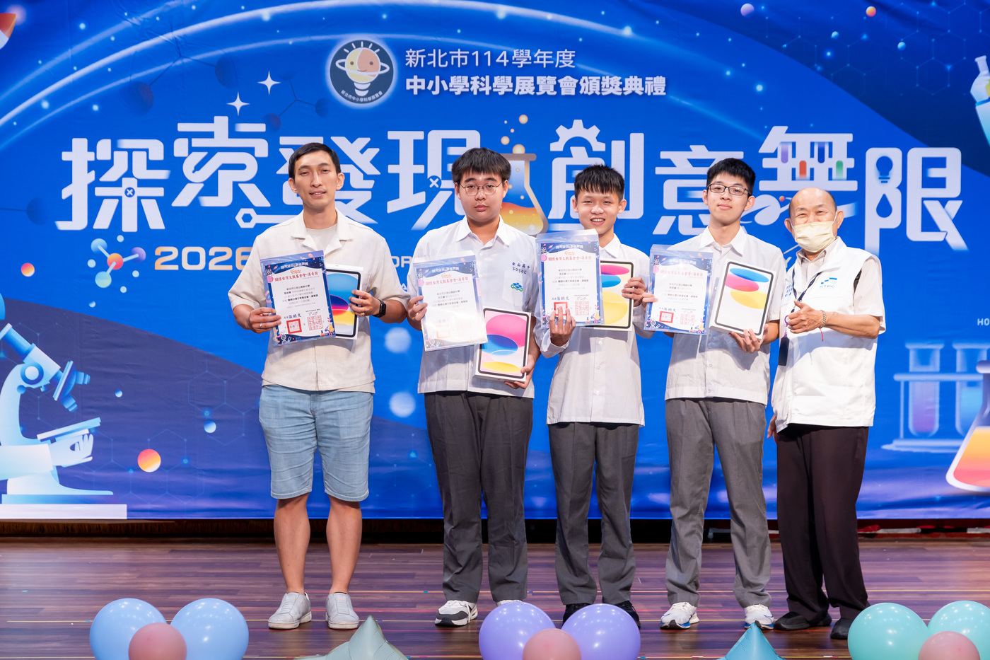 今(115)年新北市科展再度攜手關懷台灣文教基金會，設立「關懷台灣文教基金會-濤哥獎」獎勵偏遠地區得獎學校，由菁桐國小、深坑國中及金山高中獲獎。