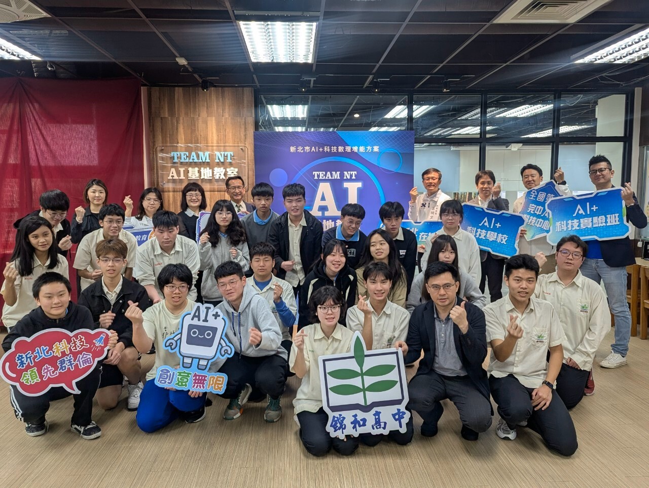 局長與參與師生大合照