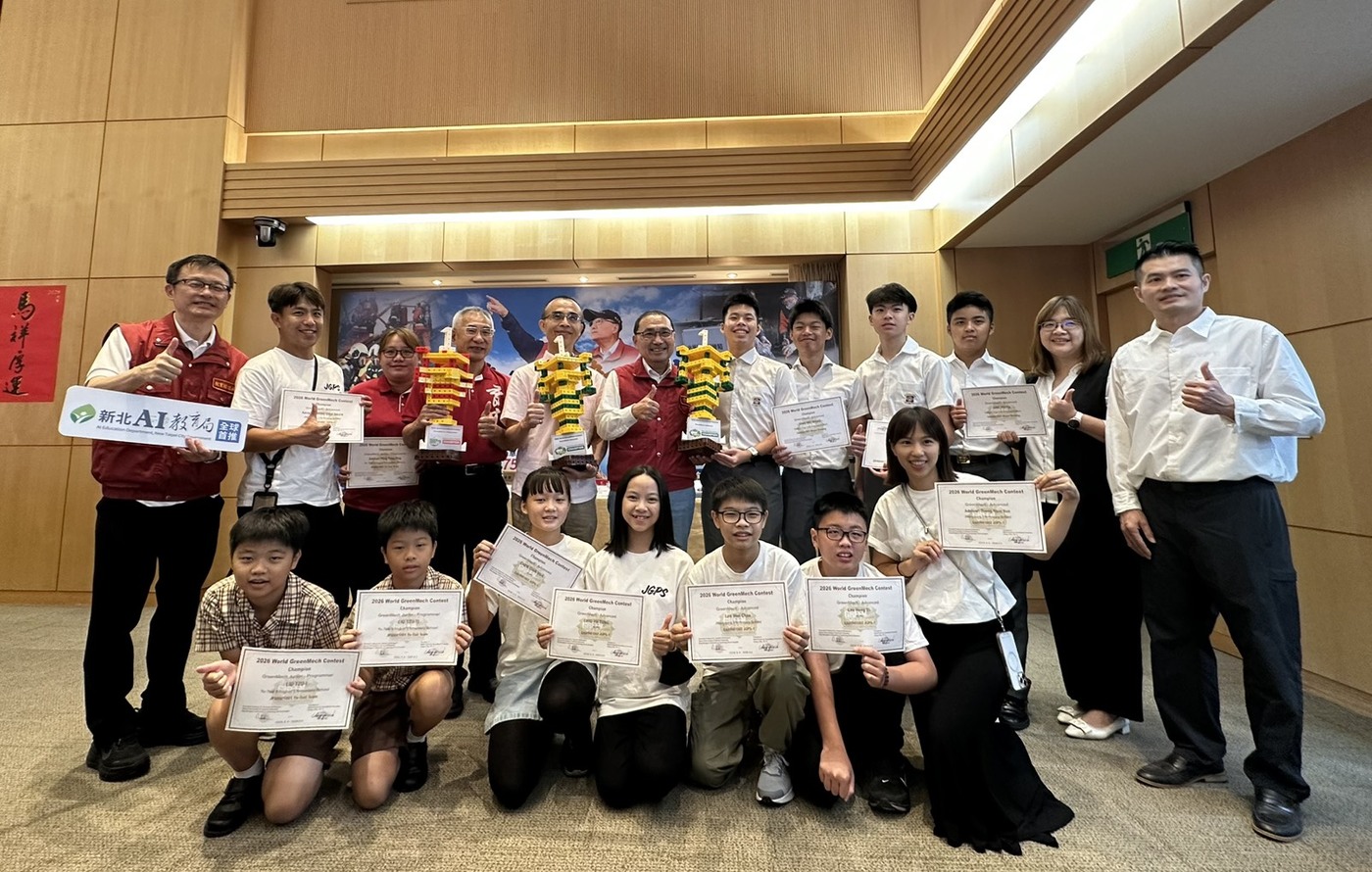 2026世界機關王大賽」新北市中港國小、育才國小及康橋高中一舉奪3座世界冠軍