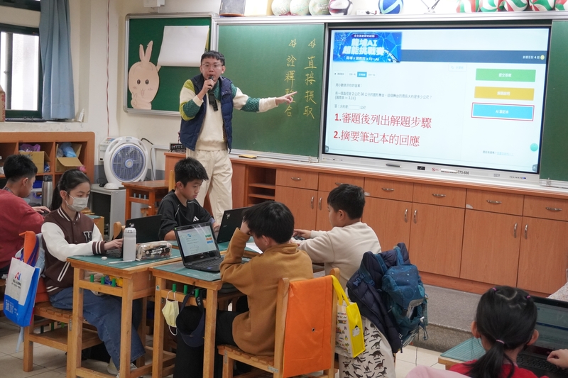 當學生遇到不懂的地方可以透過 AI 筆記本進行對話互動