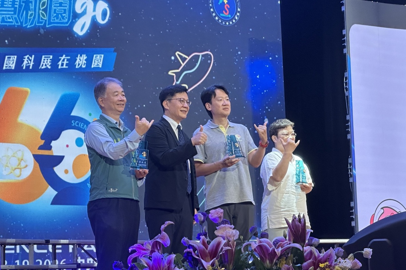 新北市榮獲第66屆全國科展縣市團體獎最高榮譽