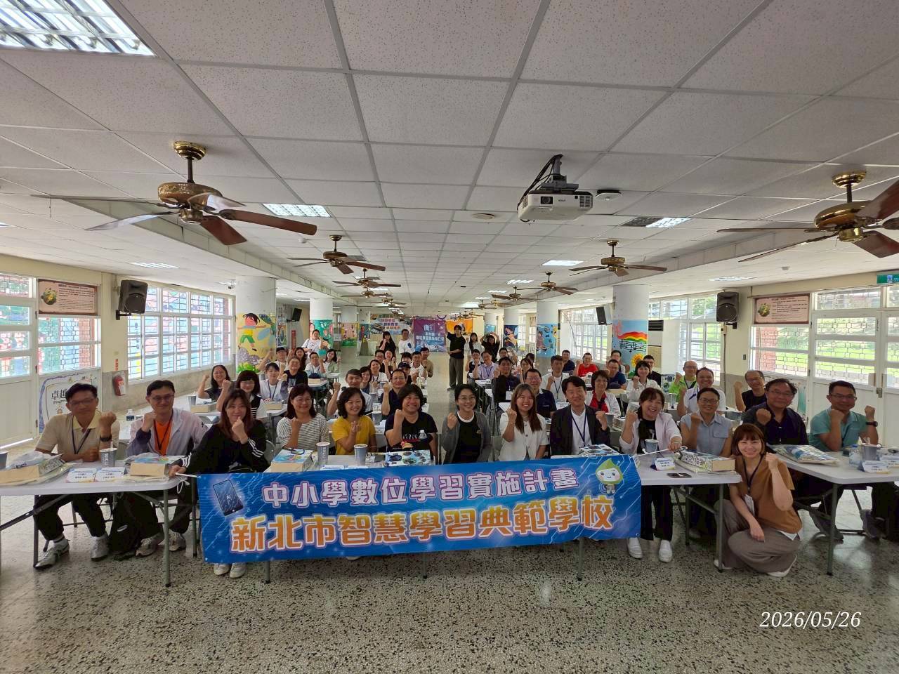 潮和國小大合照