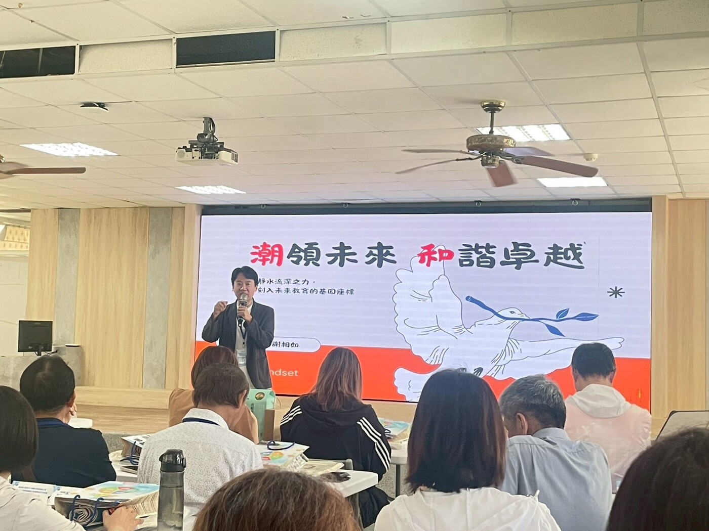 新北市教育局教資科翁健銘科長致詞
