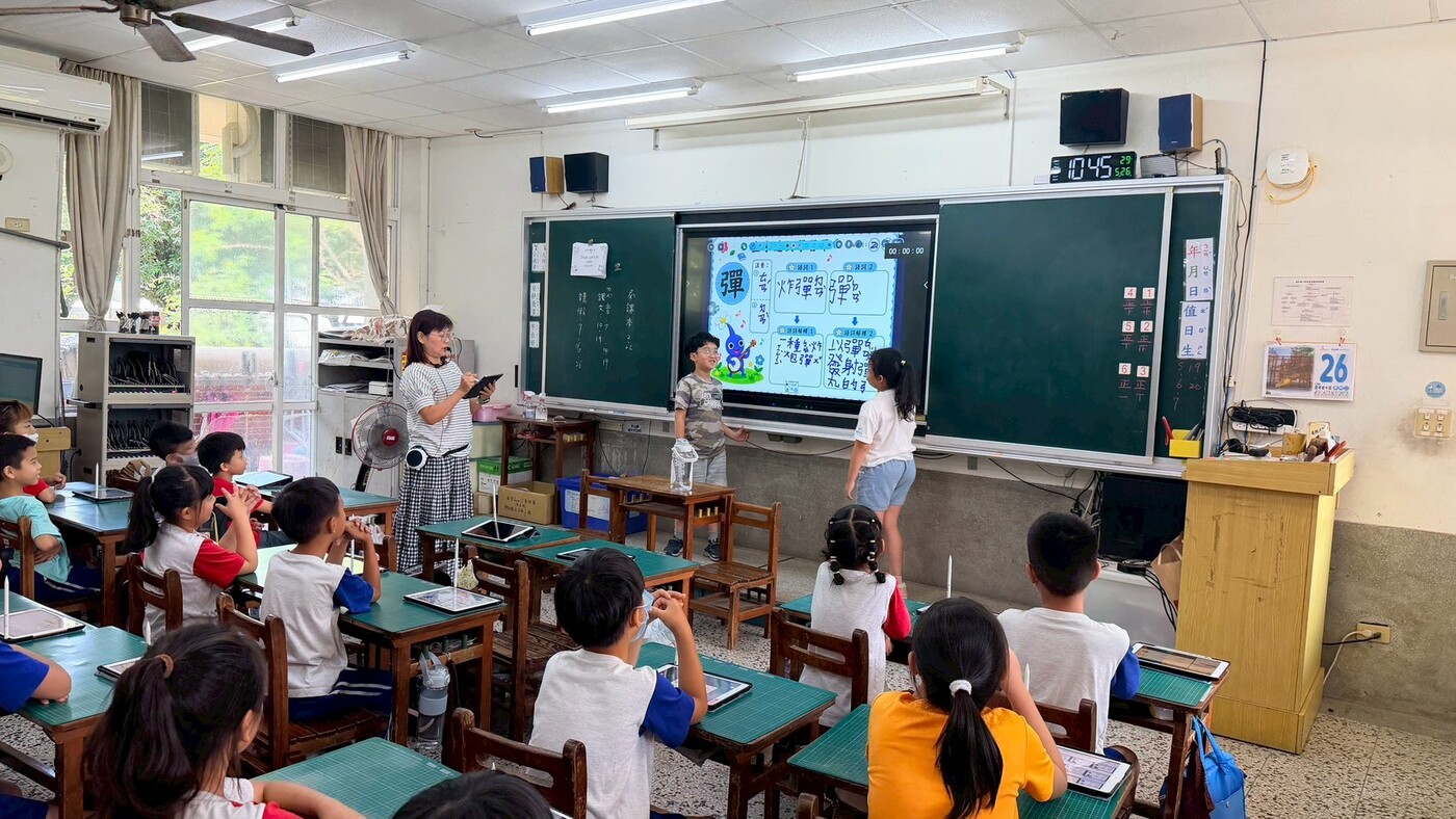 潮和國小二年級黃明儀老師公開授課-國語課