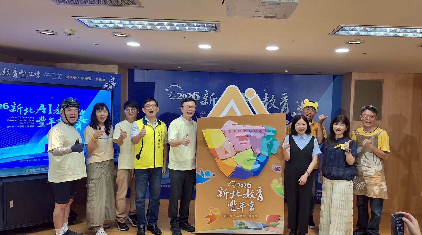 2026新北AI教育豐年季-長官貴賓與6位名師合照