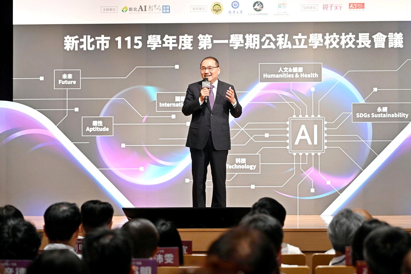 市長侯友宜感謝教育界夥伴無私奉獻，並強調在AI科技發展的同時，更需要品德與適性教育指引孩子的人生