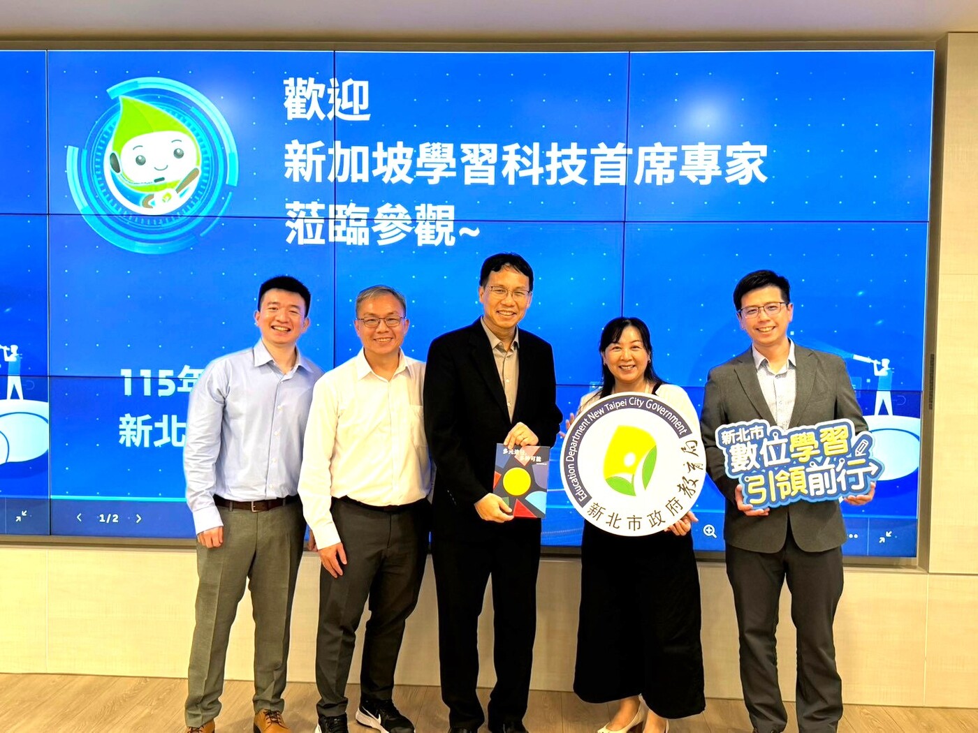 新加坡學習科技首席專家參訪新北雲端智慧科技中心